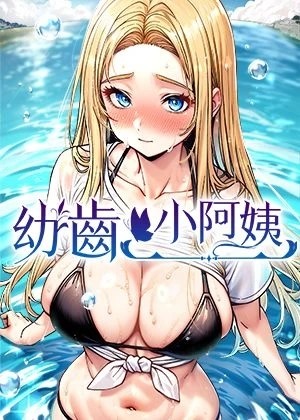 都市恋爱里的秘密关系